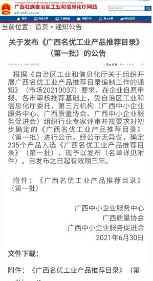 香港内部最准全年资料